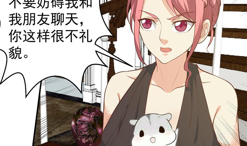 第72话 装逼找错人3
