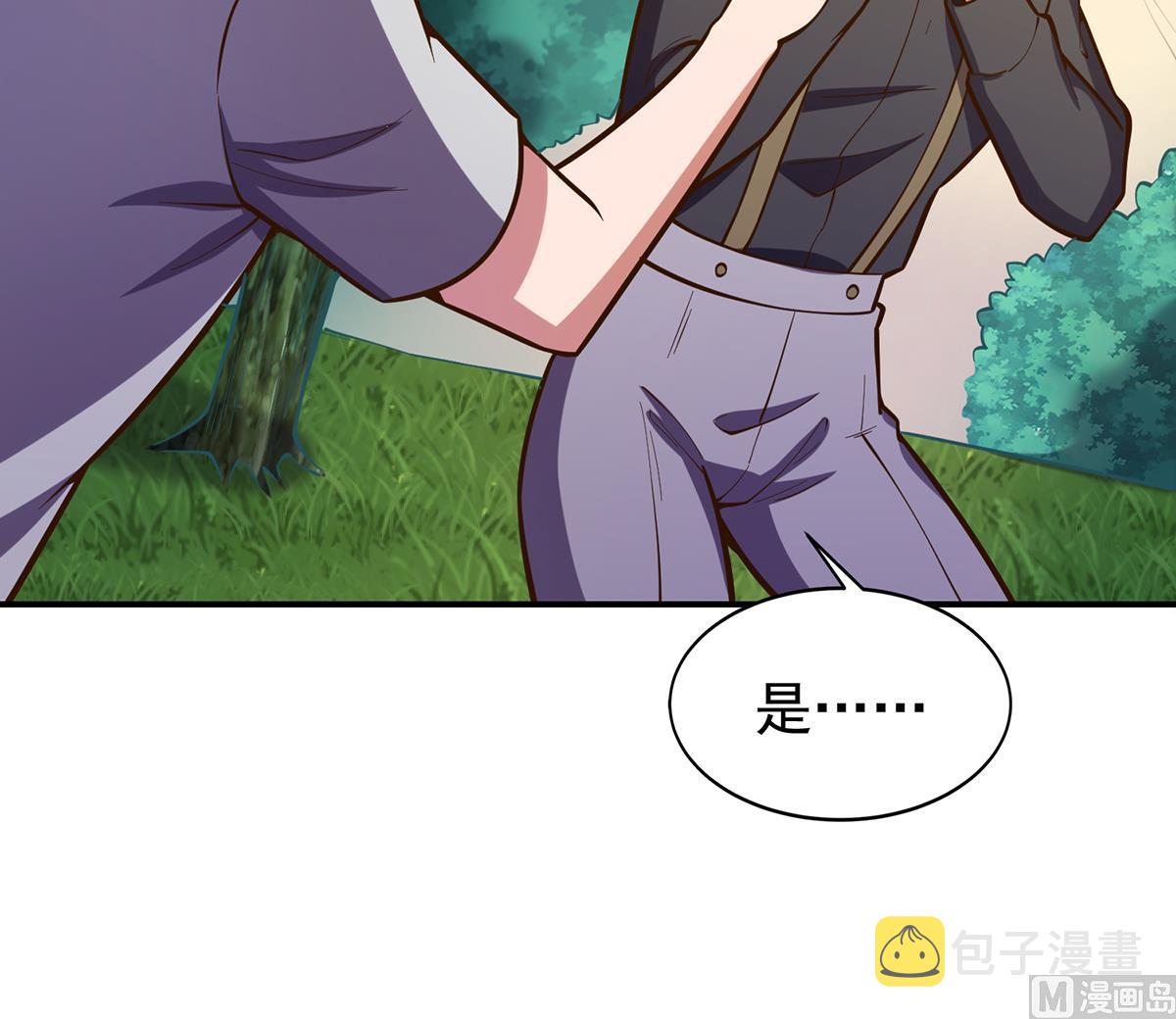 第333话 剑种成功入手！23