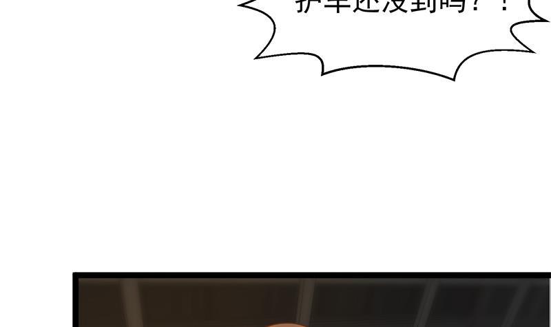 第173话 我，语文体育老师38