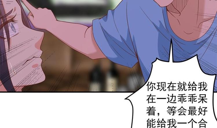 第24话 乖乖呆着！25