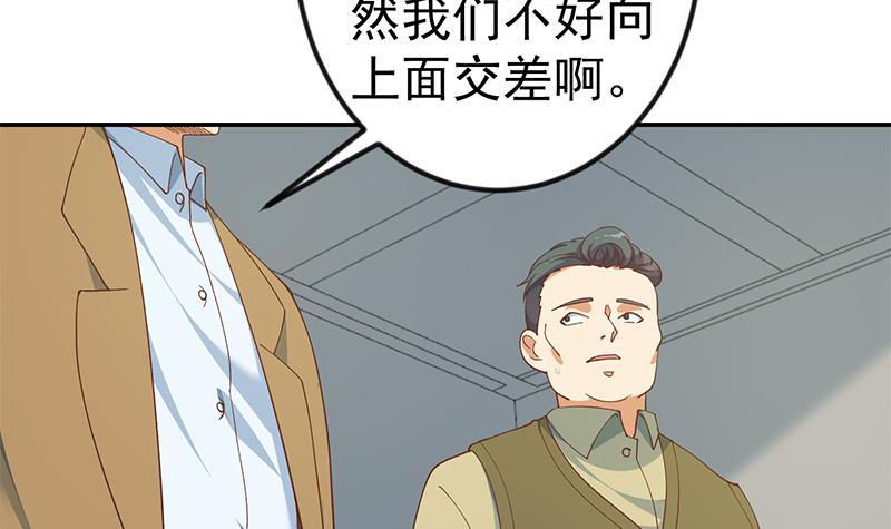 第148话 反派的自觉35