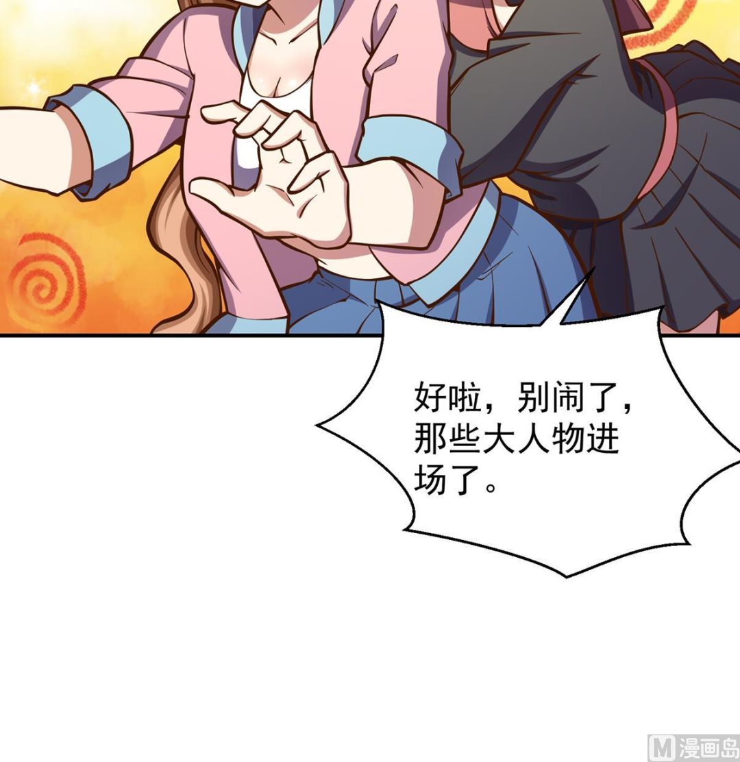 第312话 比武大会开始44