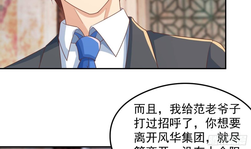 第218话 出手阔绰的老人6