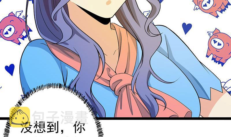 第157话 凯盛酒店凉凉！54