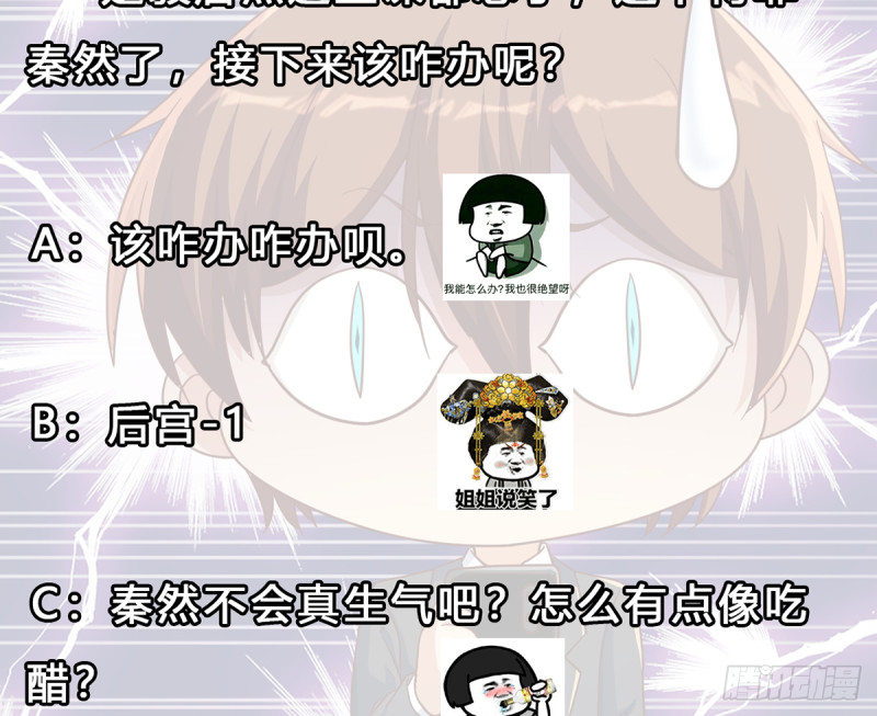 第224话 入主潜龙山庄43