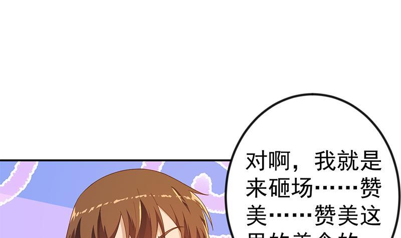 第153话 好戏开场了！38