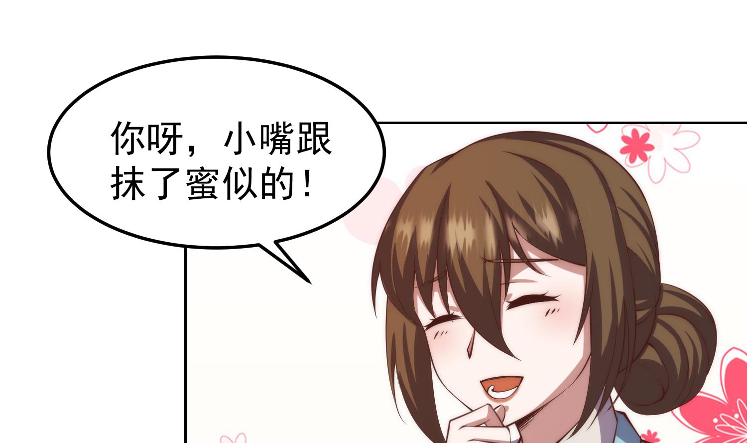 第361话 现实的无奈3