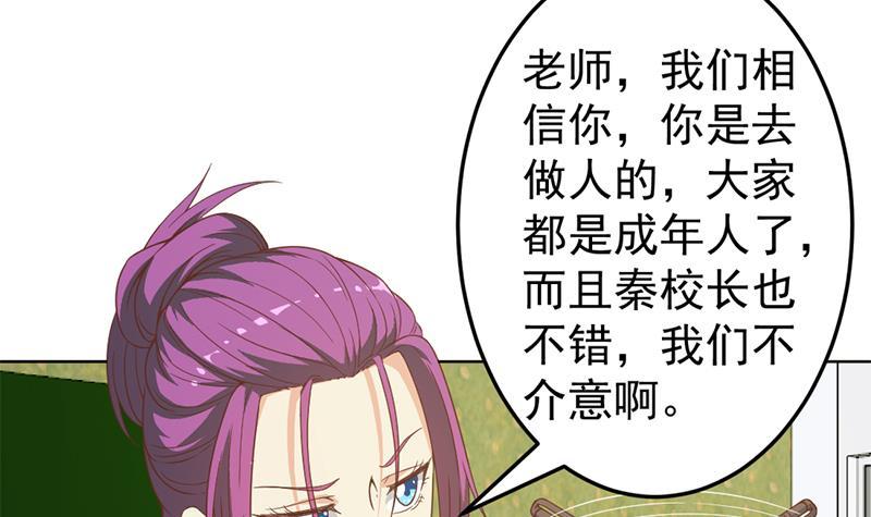 第51话 楚毅的求生欲44
