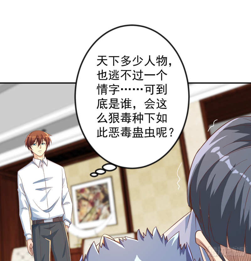 第222话 破法！34