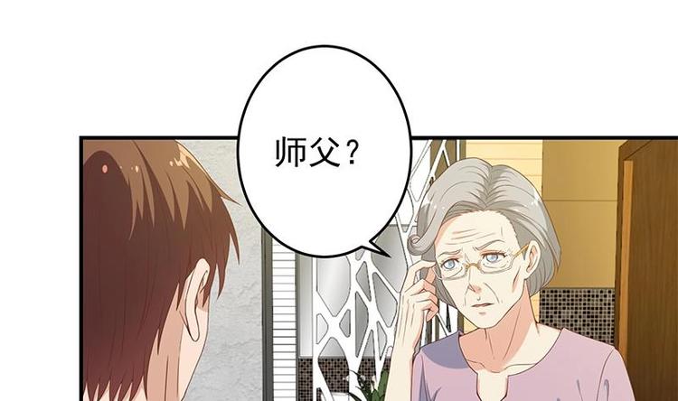 第13话 杨娟的质疑24