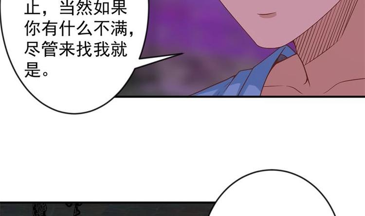 第28话 你是我的偶像了13