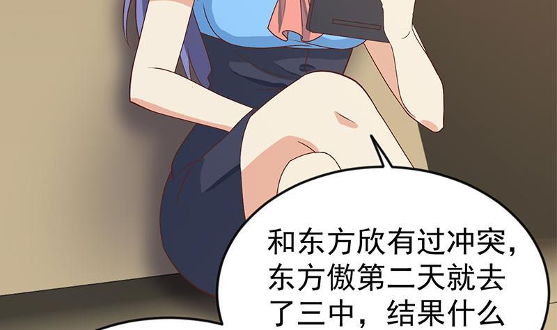 第158话 风起云涌！15