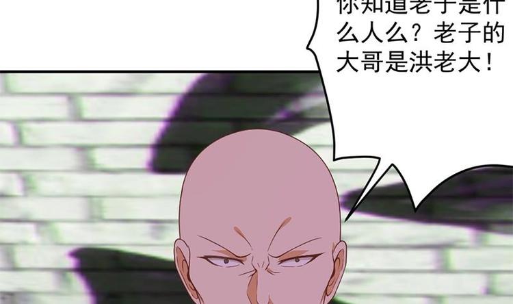 第24话 乖乖呆着！18
