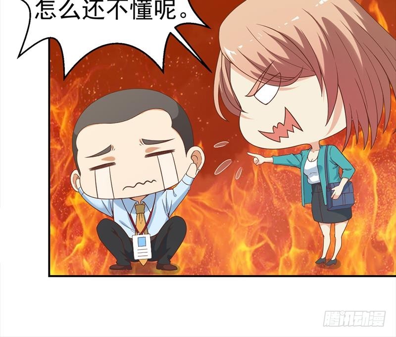 第40话 现实的残酷23