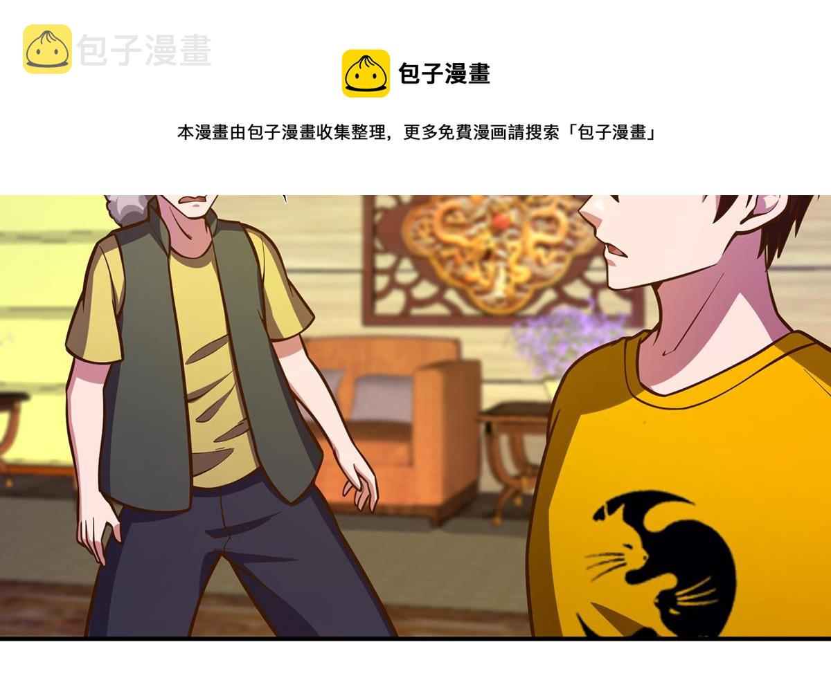第329话 小瞧华夏？40