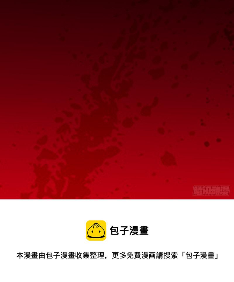 第244话 该清算你们了！32