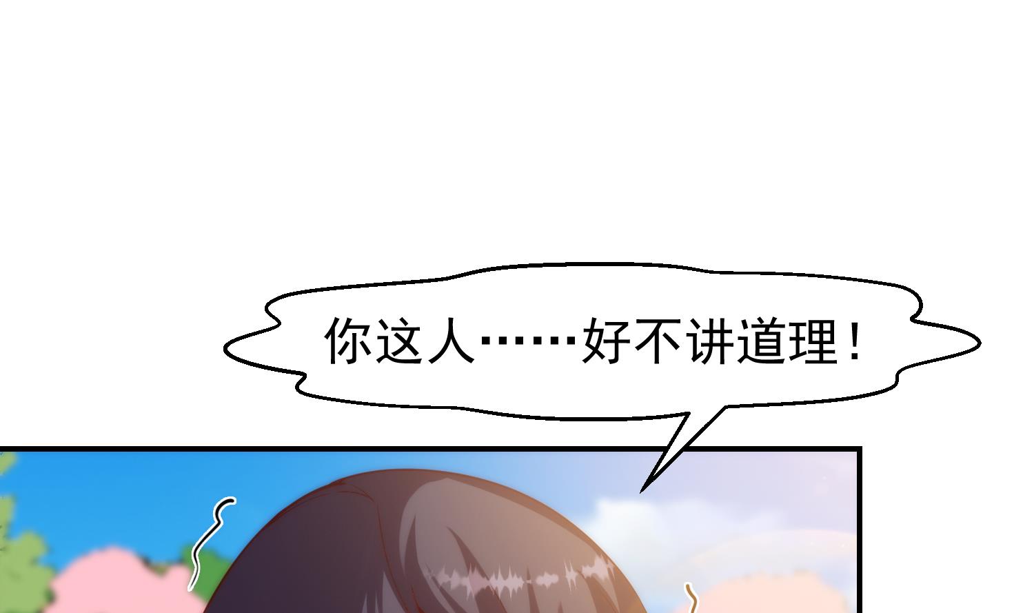 第364话 恶人自有恶人磨3