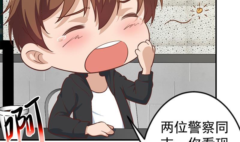 第92话 在牢里受照顾15