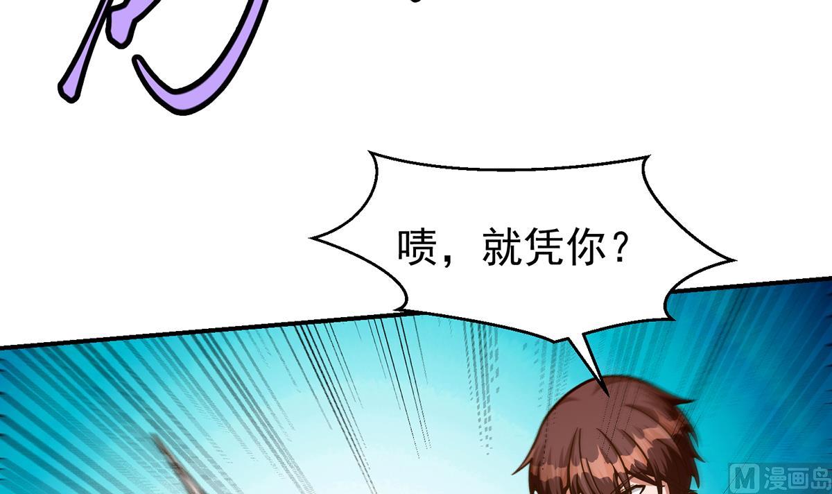 第318话 宗师之战！14