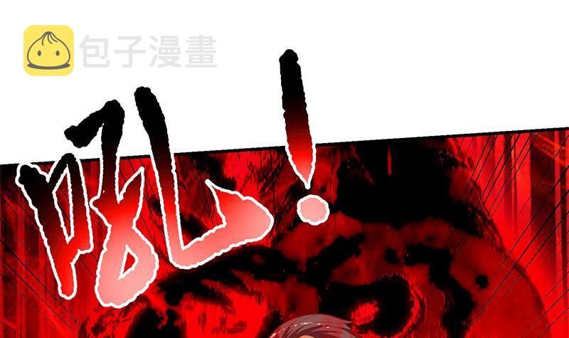 第83话 你真的敢动我麽？2