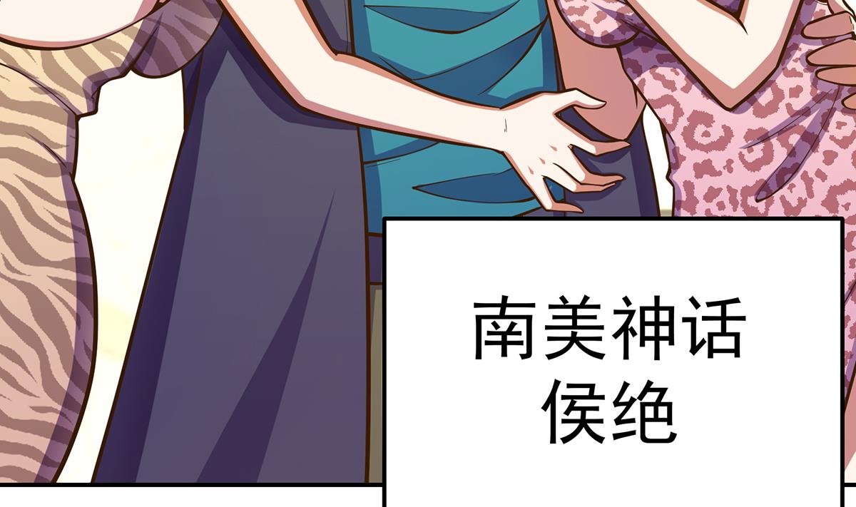 第305话 别指挥我！10