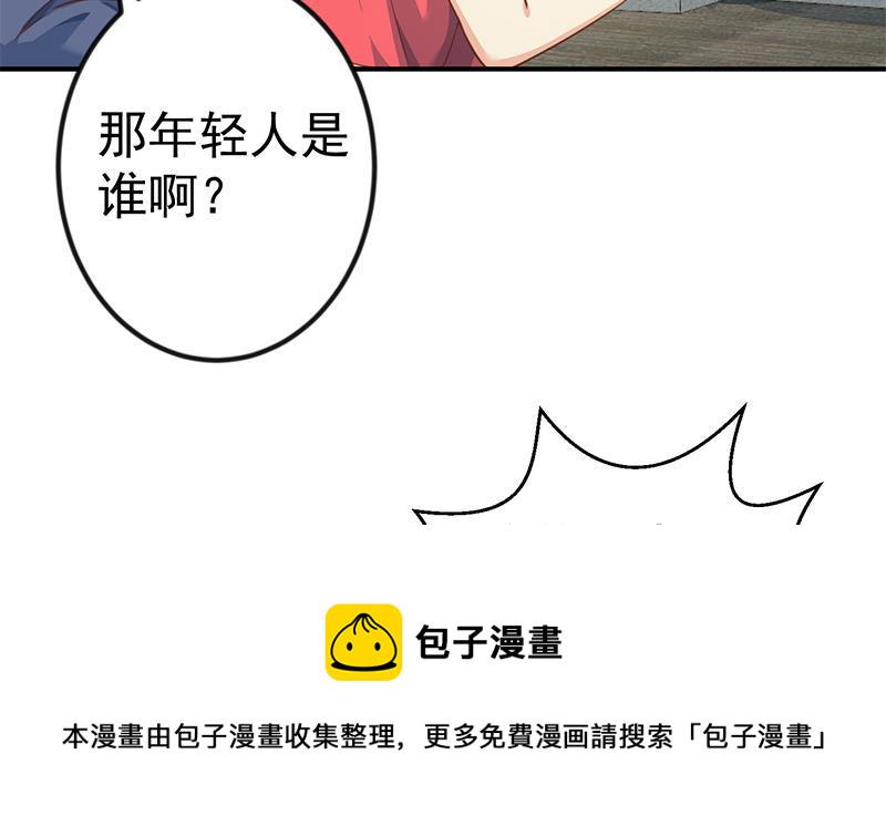第131话 楚毅的决定24