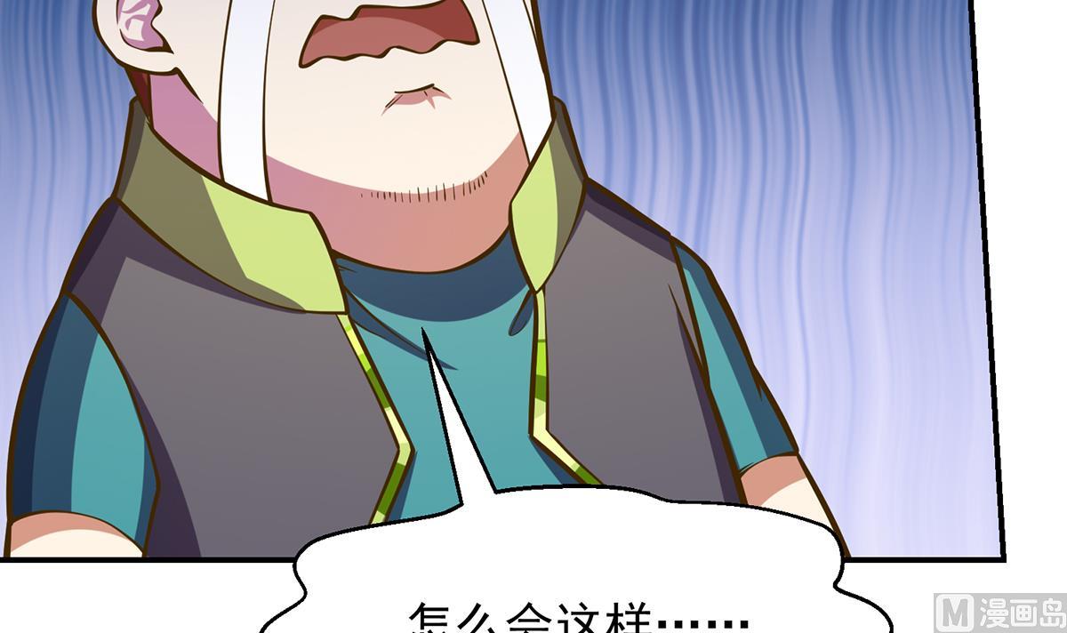 第321话 收服宗师41