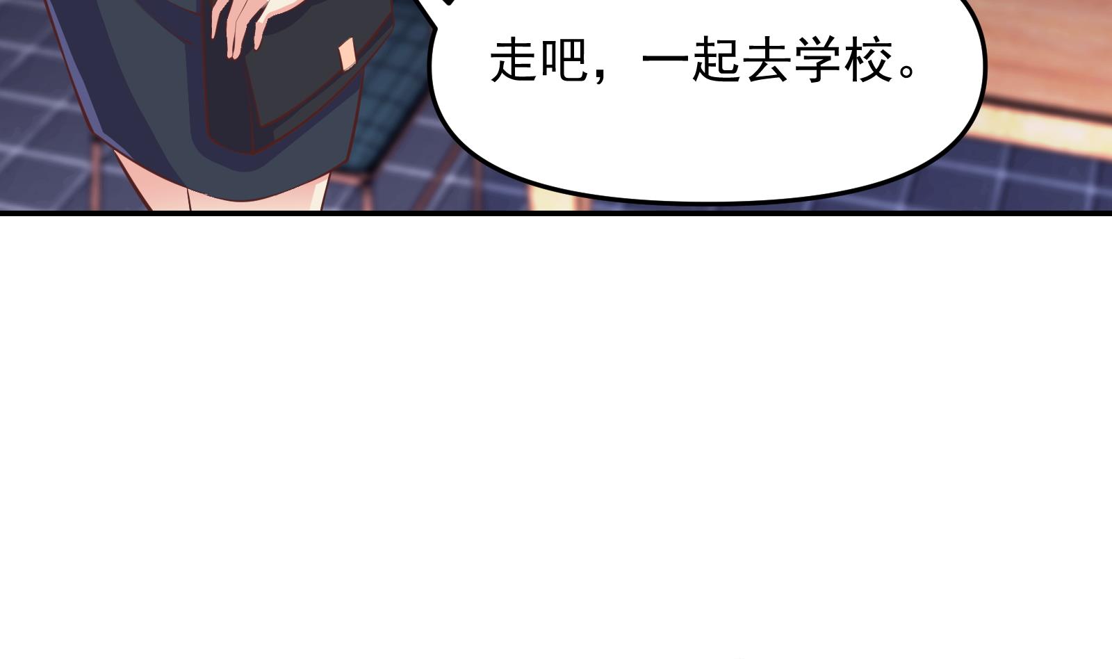 第284话 四女交锋！37