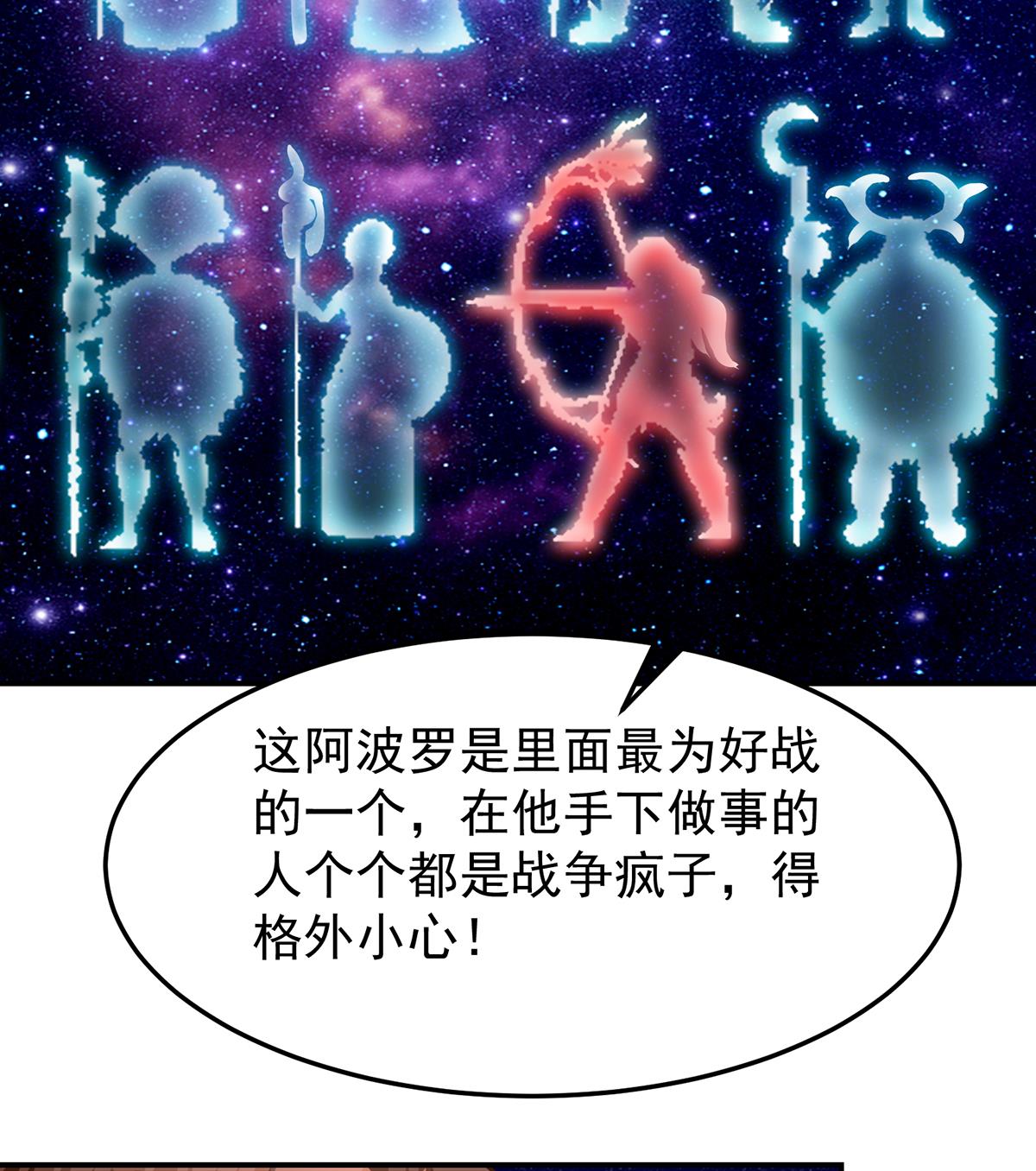 第331话 对强者要尊重21