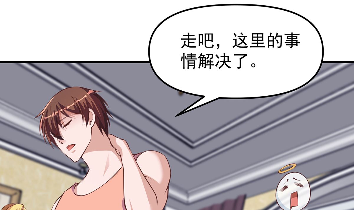 第262话 後台不够硬！37