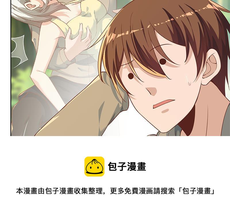 第182话 潜规则大明星？28