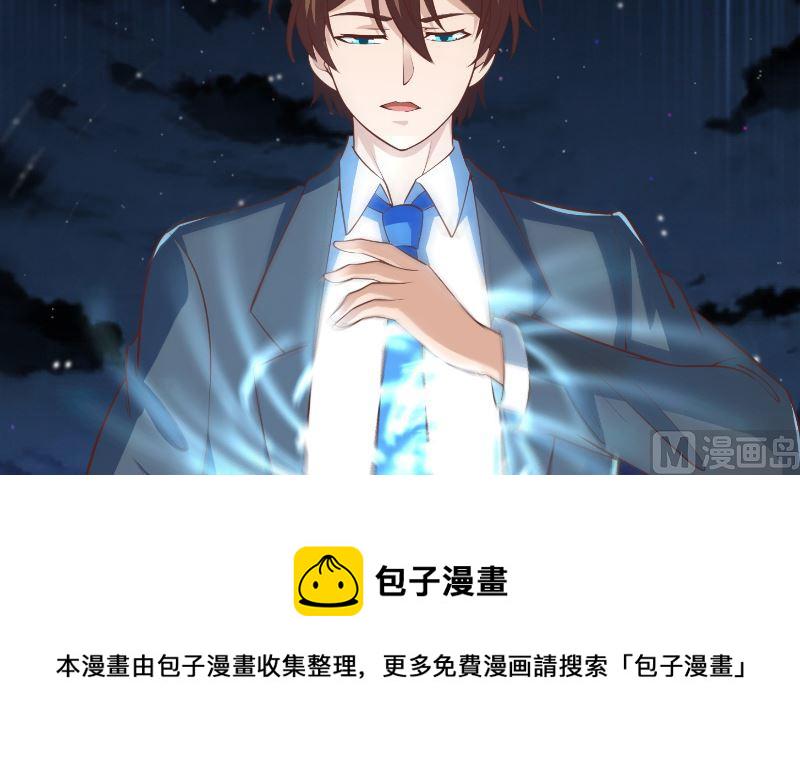 第239话 宗师天威！17