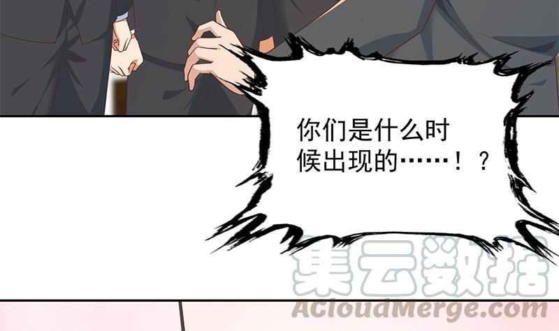 第208话 缓兵之计42