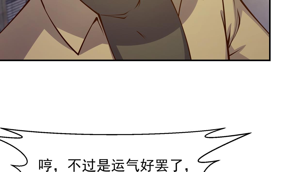 第351话 一块烂地？7