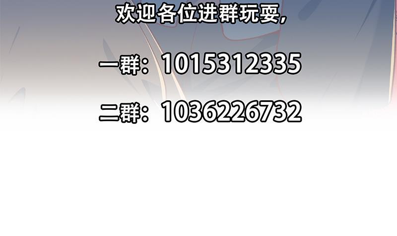 第186话 神秘的楚老师！60