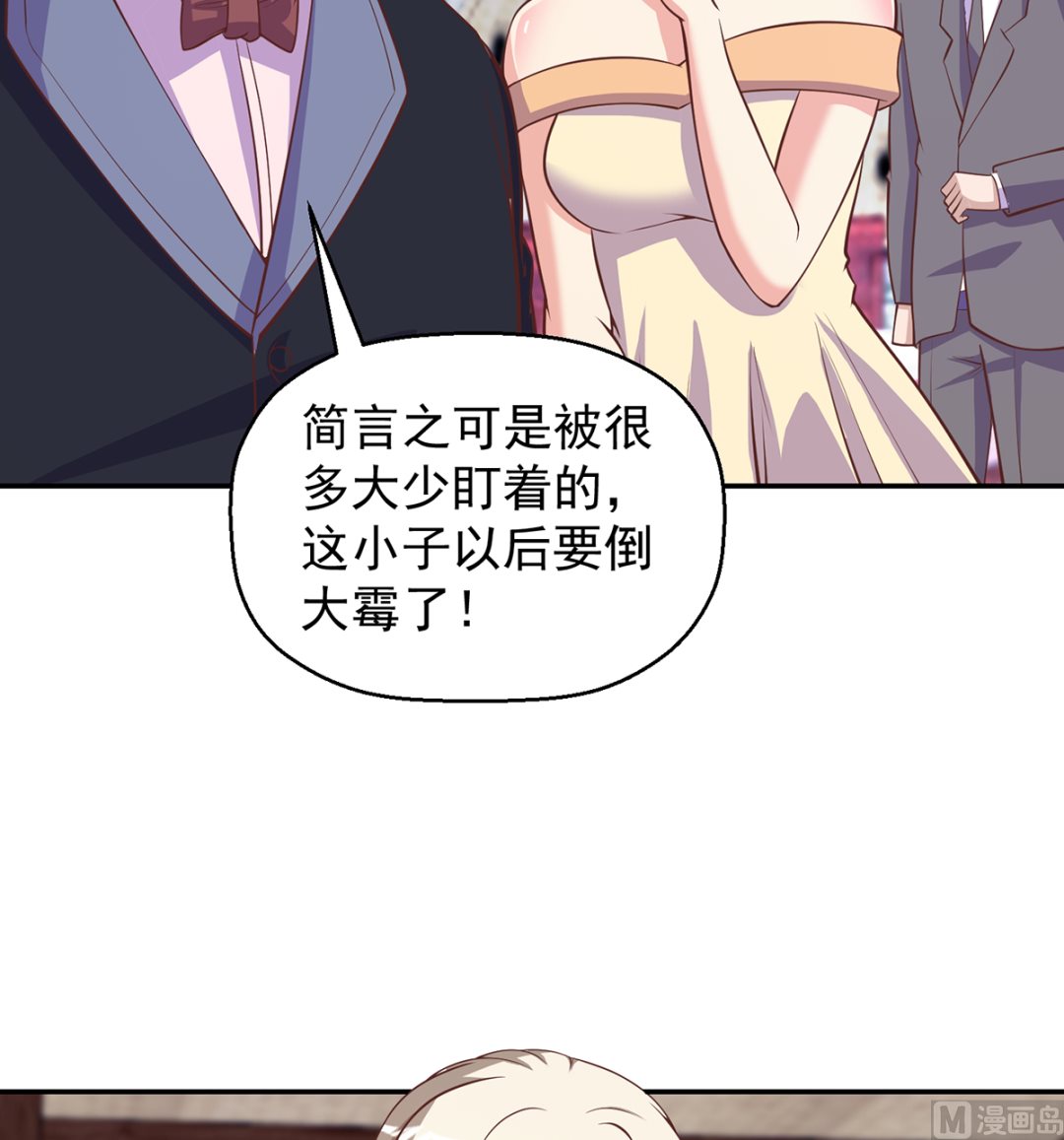 第257话 居然是真的！5