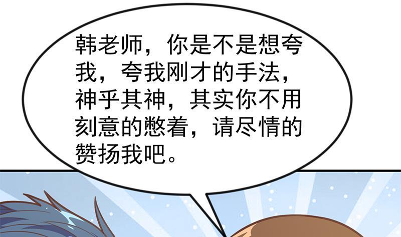 第101话 书法领域吊打！24