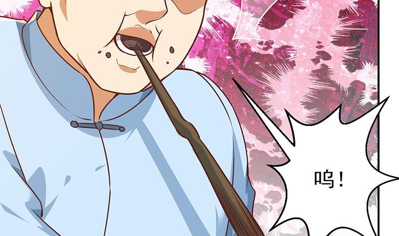 第181话 太极宗师吃翔？48