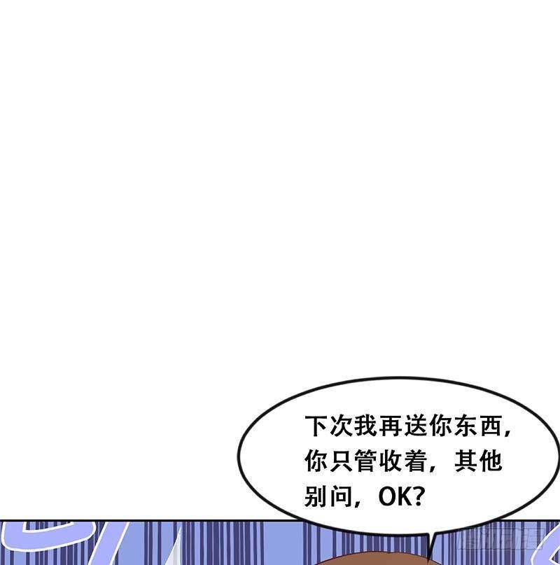 第202话 那可是灵光玉佩！56