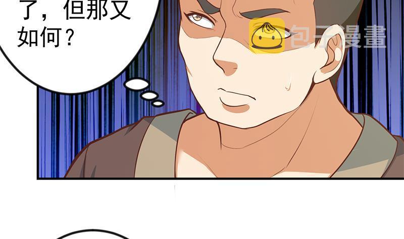 第89话 一条腿一百万3