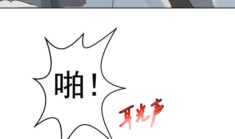 第51话 楚毅的求生欲20