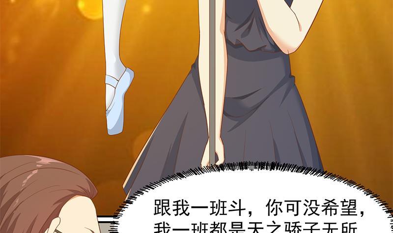 第211话 上别人的车？10
