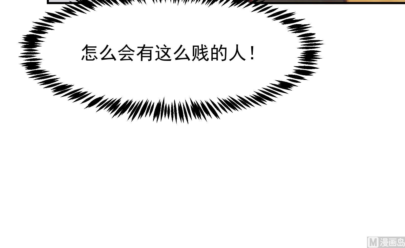第298话 动手打人了！41