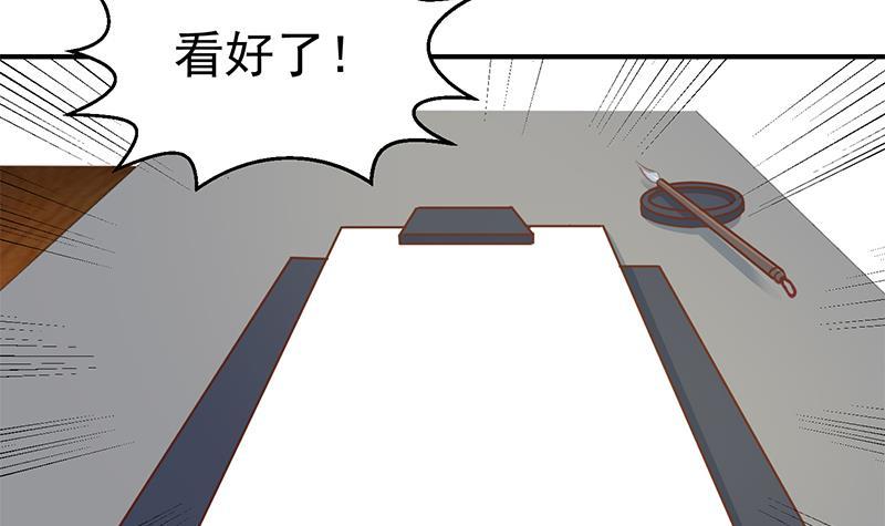 第100话 退後！我要开始装逼了26