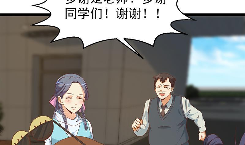 第176话 大恩大德！16