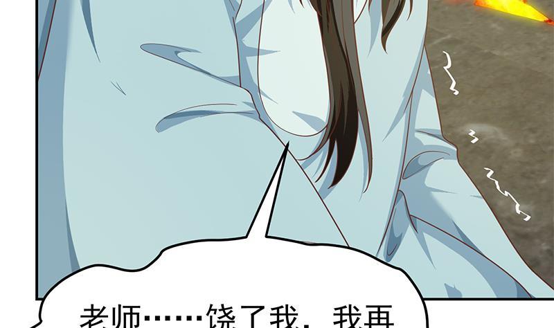 第143话 狗急跳墙53