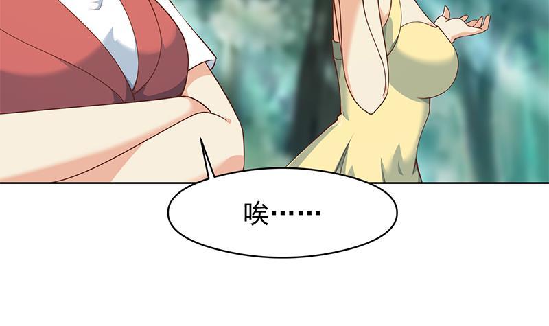 第182话 潜规则大明星？8