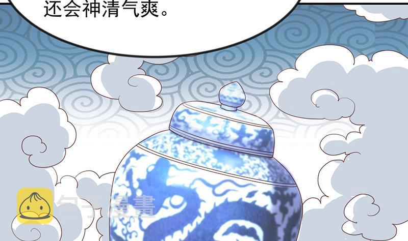 第215话 回家和我睡觉？13