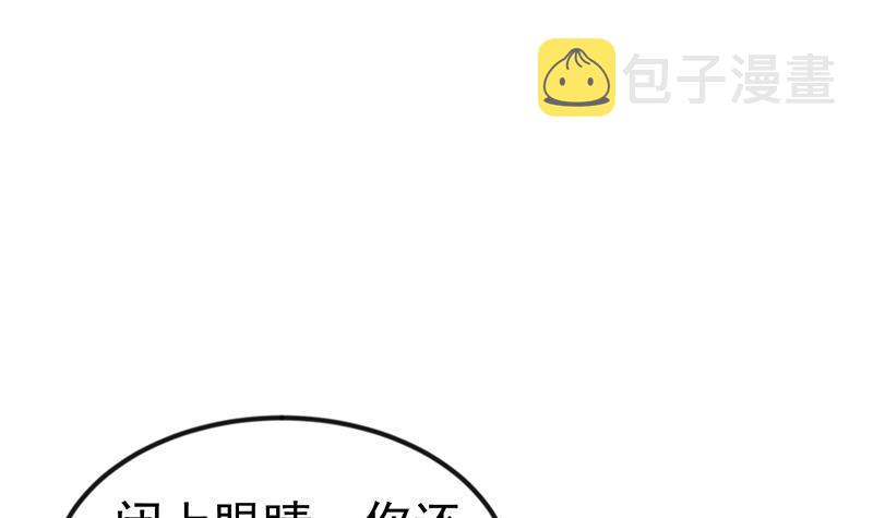 第144话 小孩子不要看！2