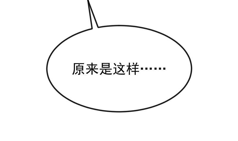 第111话 美人对决，不战而败！35